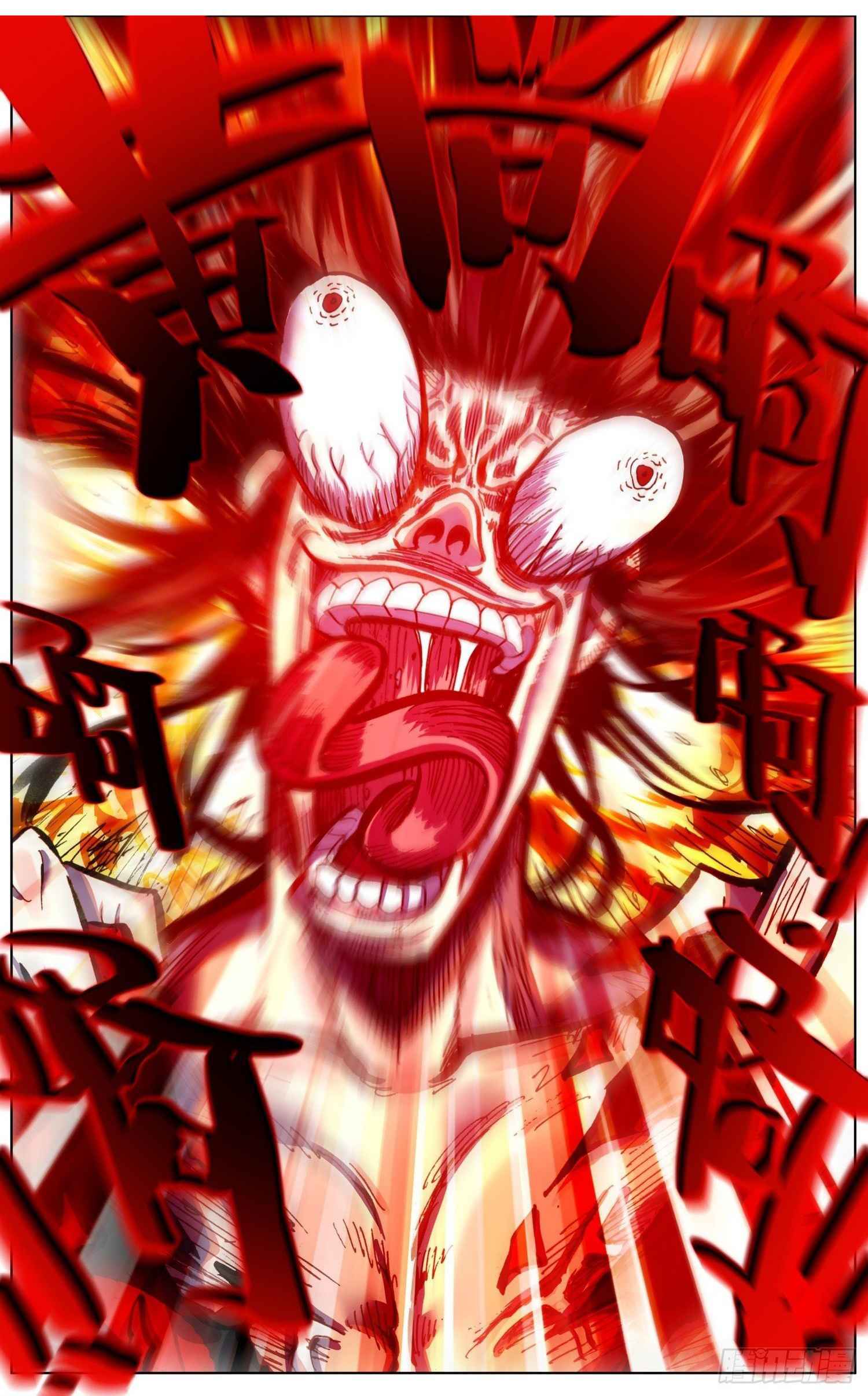 Read Different Kings Manga Online