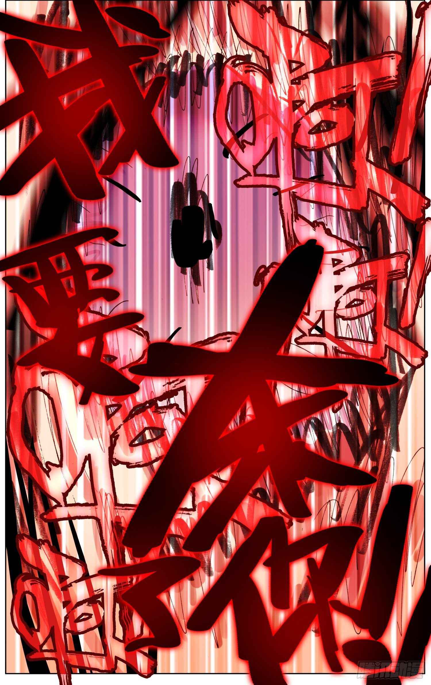 Read Different Kings Manga Online