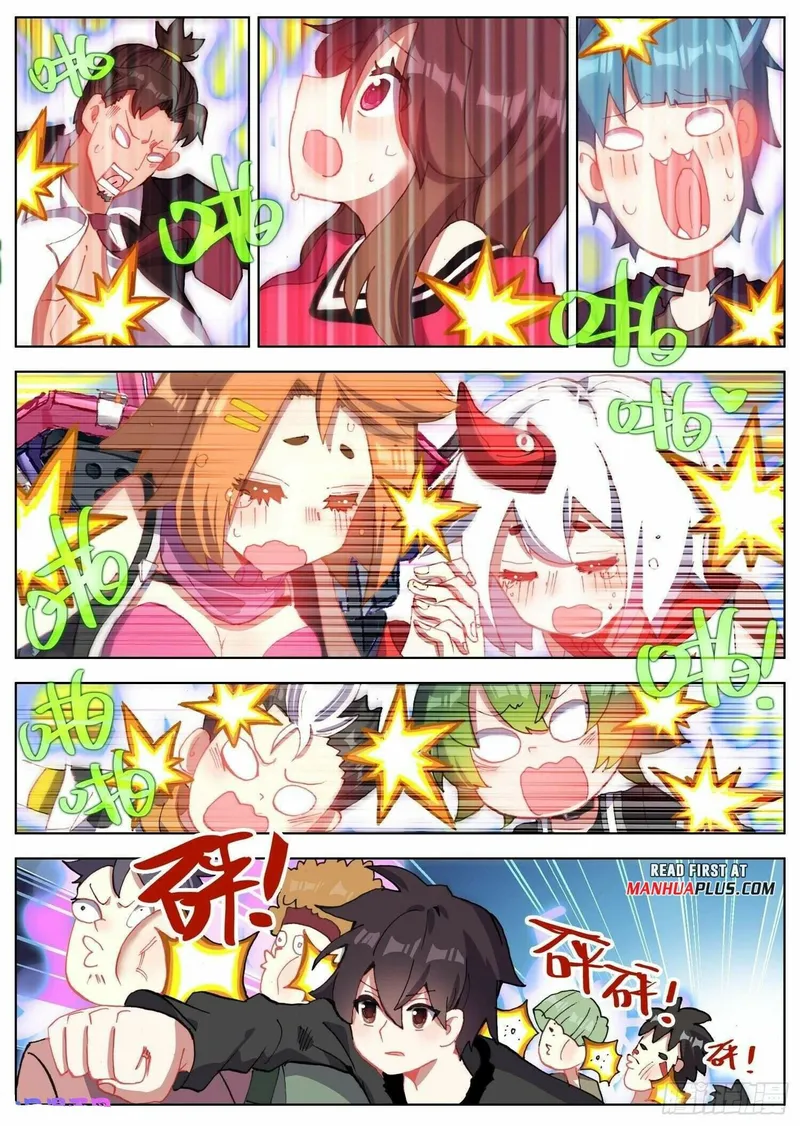 Read Different Kings Manga Online