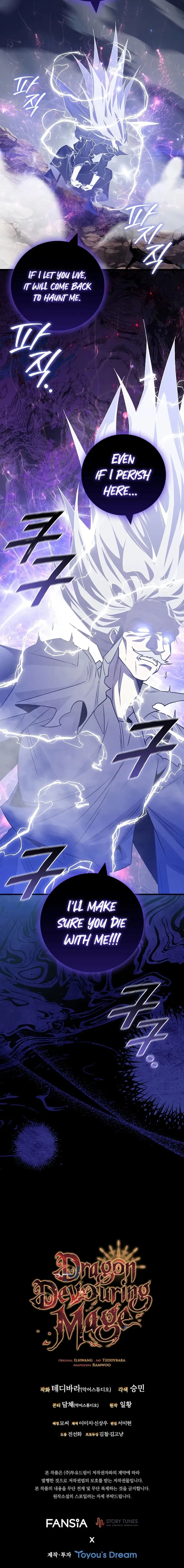 Read Dragon-Devouring Mage Manga Online