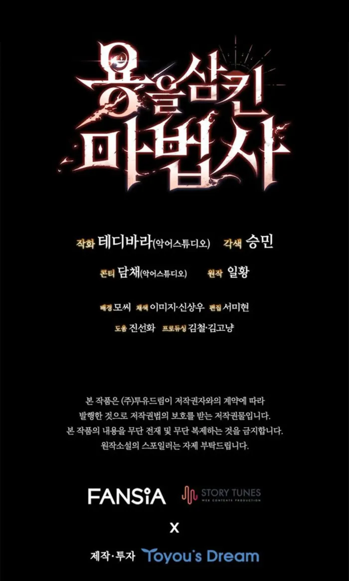 Read Dragon-Devouring Mage Manga Online