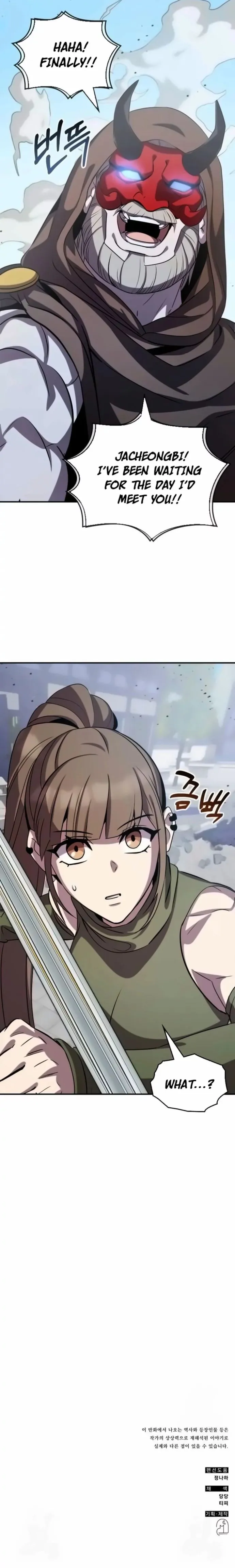 Read Drug Devourer Manga Online