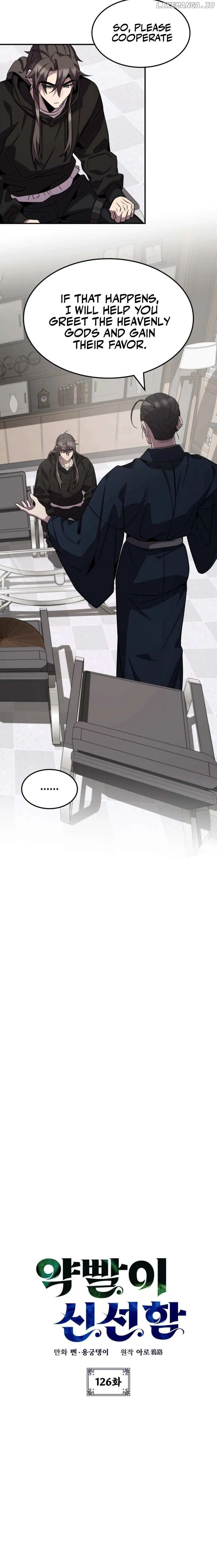 Read Drug Devourer Manga Online