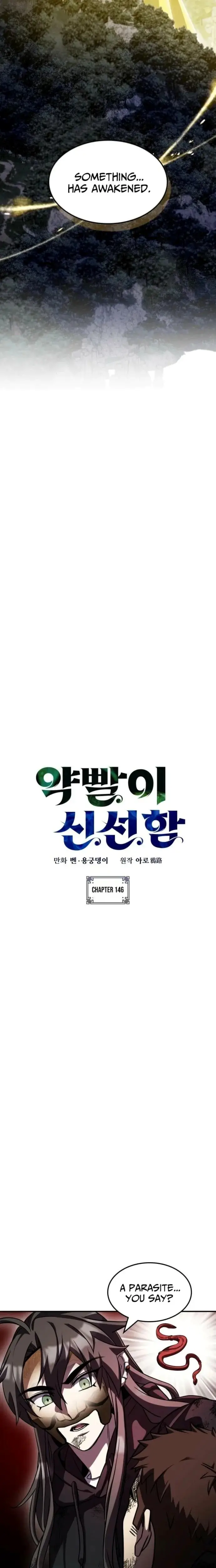 Read Drug Devourer Manga Online