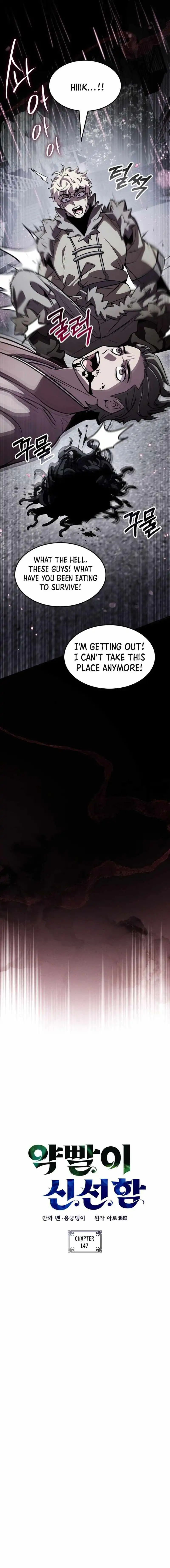 Read Drug Devourer Manga Online