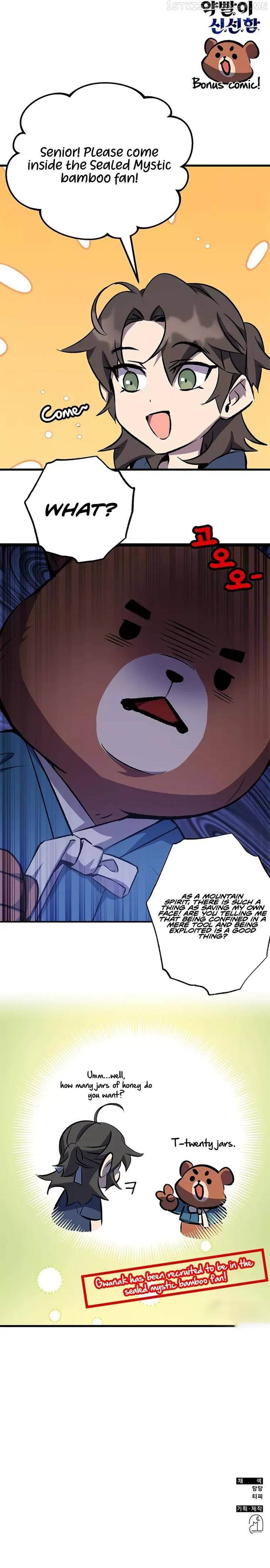 Read Drug Devourer Manga Online