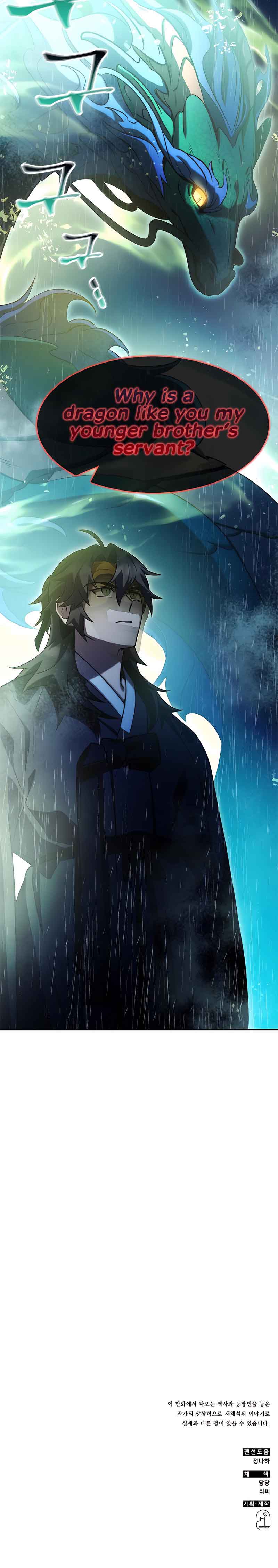 Read Drug Devourer Manga Online