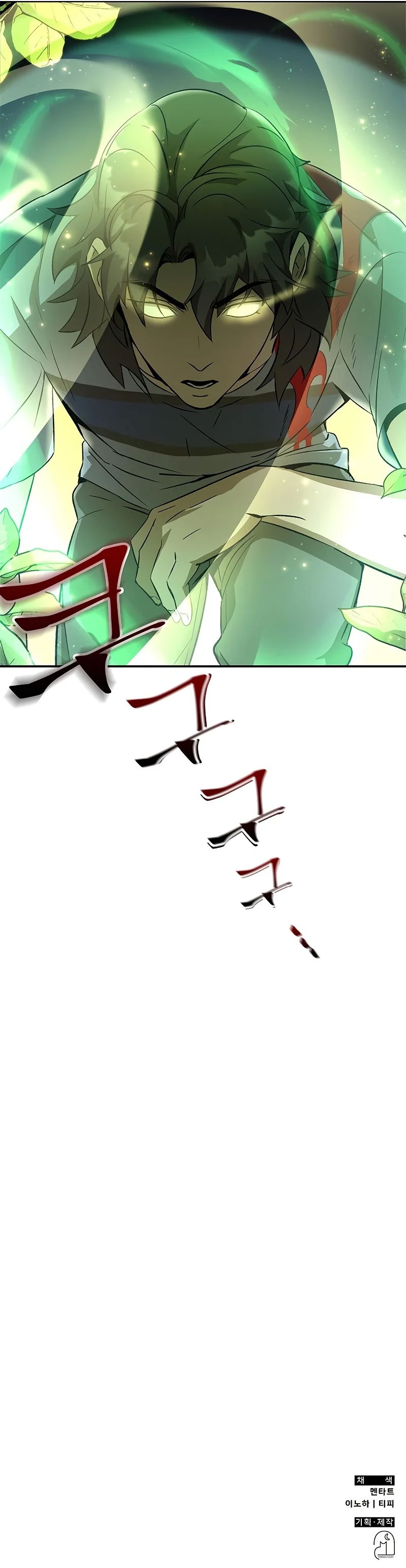 Read Drug Devourer Manga Online