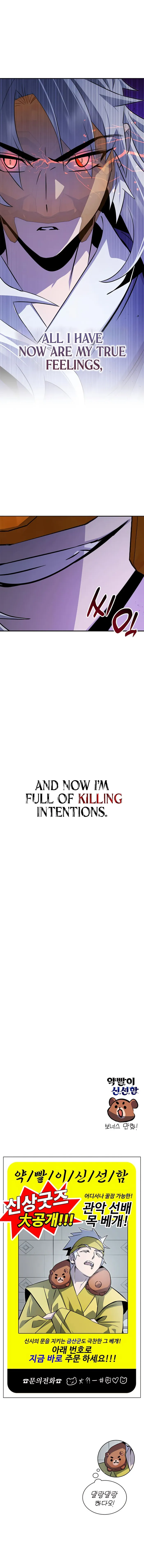 Read Drug Devourer Manga Online