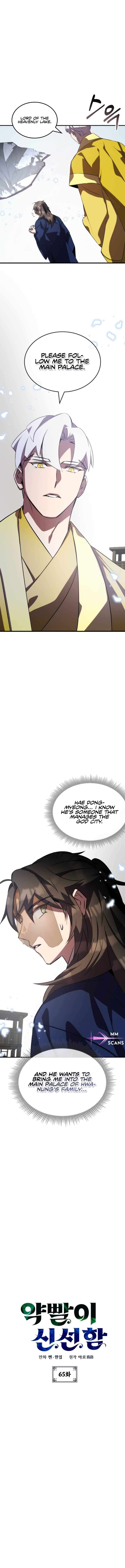 Read Drug Devourer Manga Online