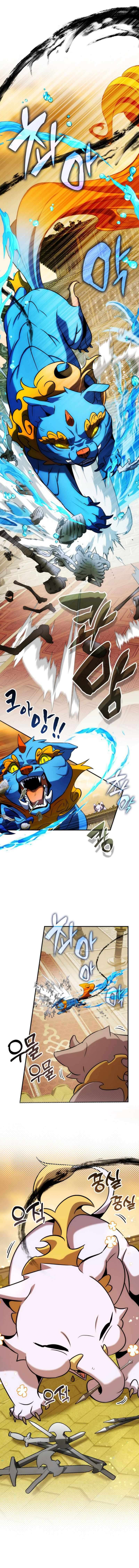 Read Drug Devourer Manga Online