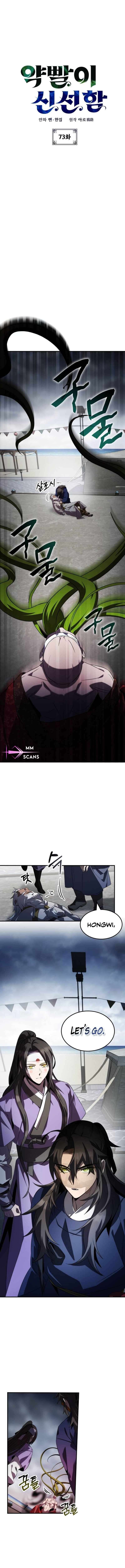 Read Drug Devourer Manga Online