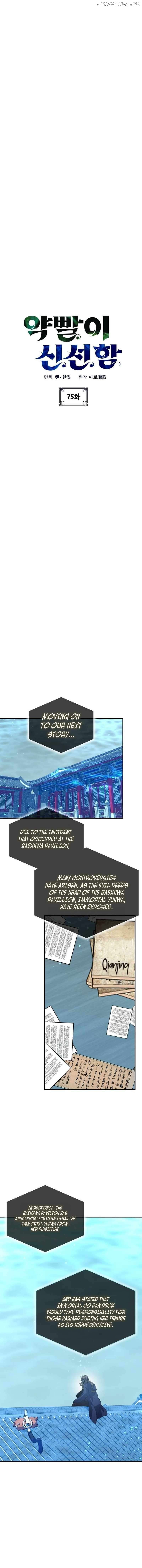 Read Drug Devourer Manga Online