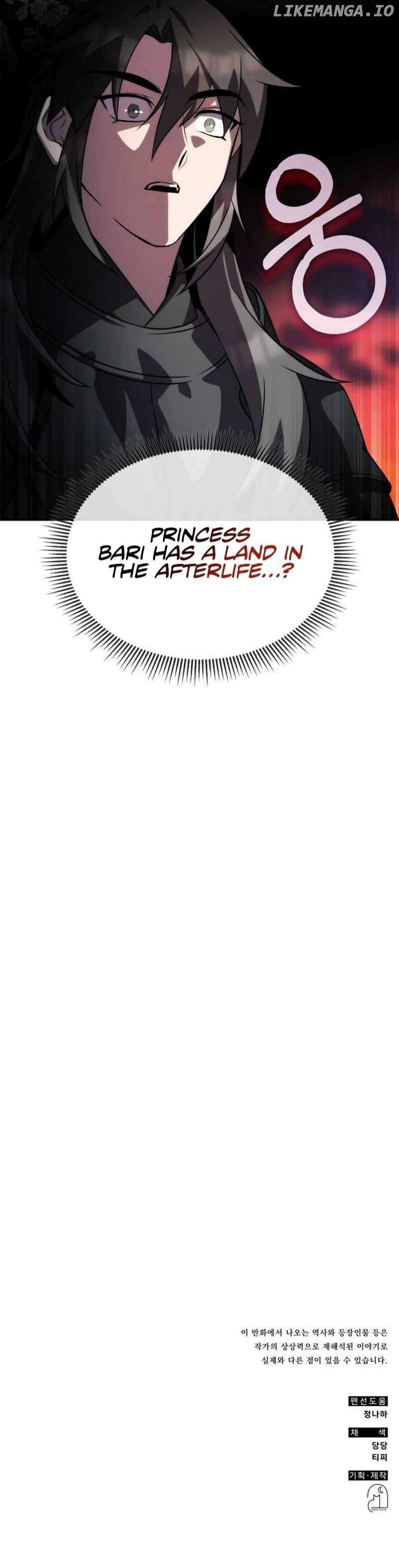 Read Drug Devourer Manga Online