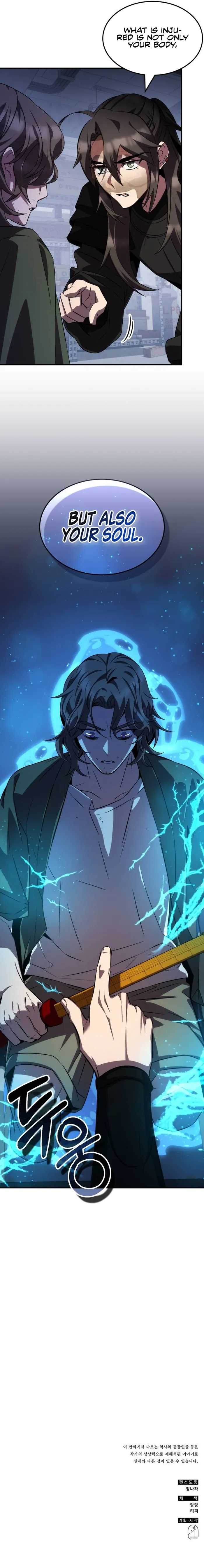 Read Drug Devourer Manga Online