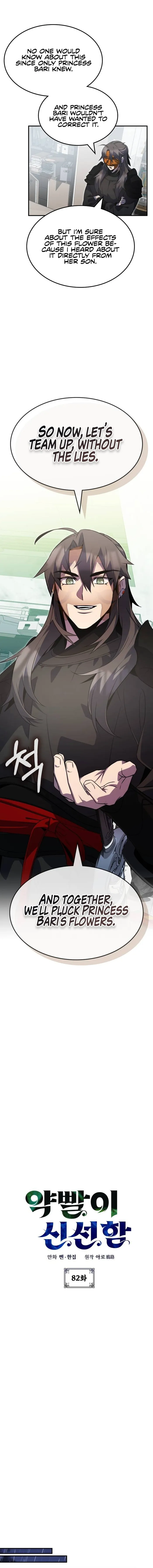 Read Drug Devourer Manga Online