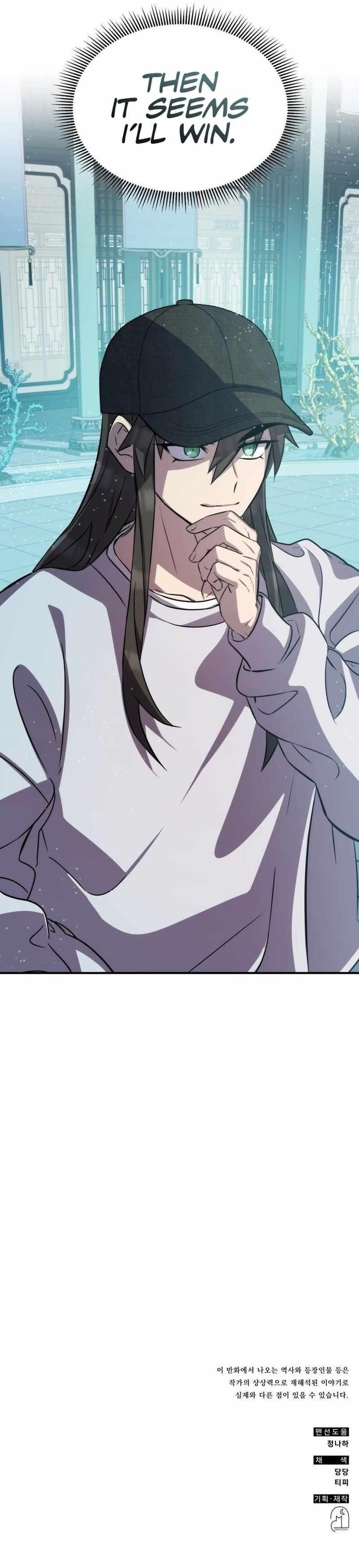 Read Drug Devourer Manga Online