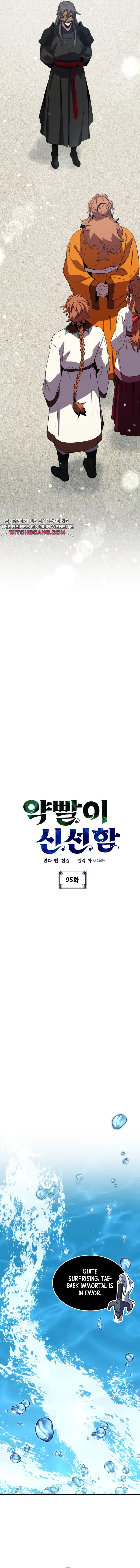 Read Drug Devourer Manga Online