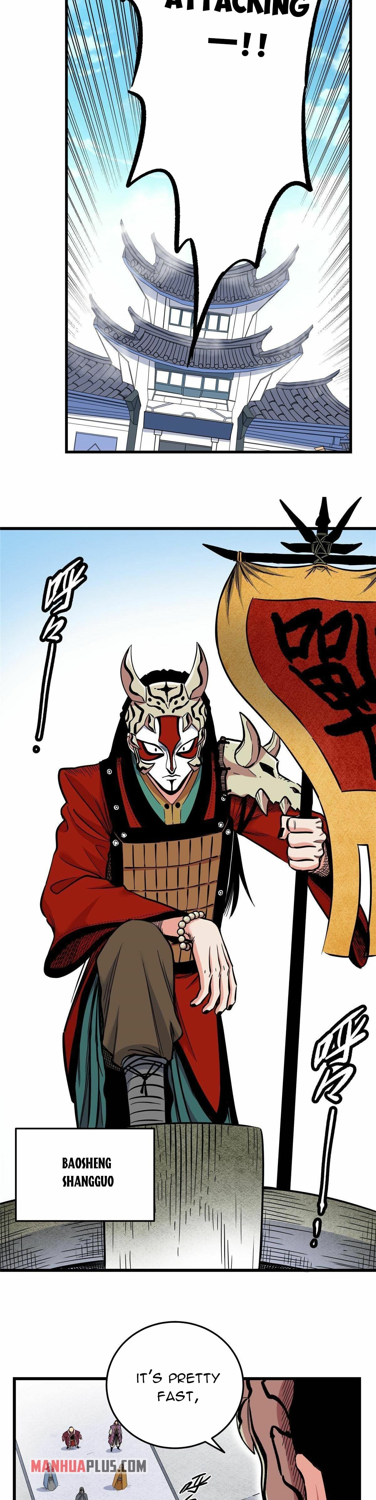 Read Emperor’s Domination Manga Online