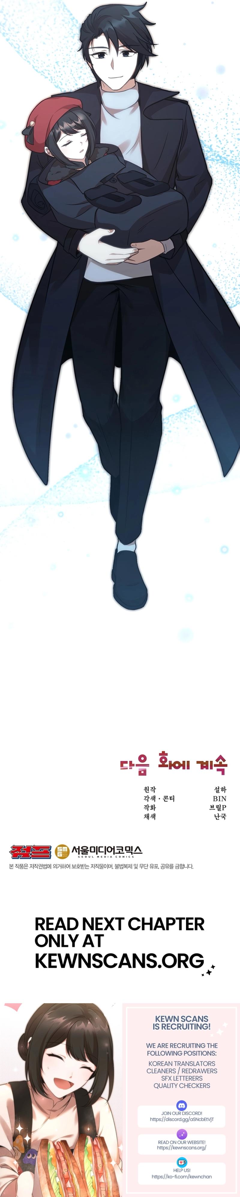 Read Food Truck Owner Inside the Dungeon Manga Online