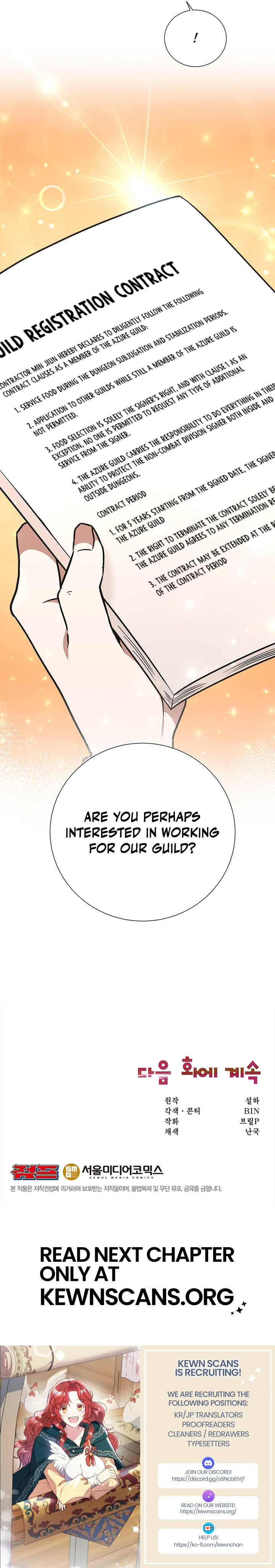 Read Food Truck Owner Inside the Dungeon Manga Online