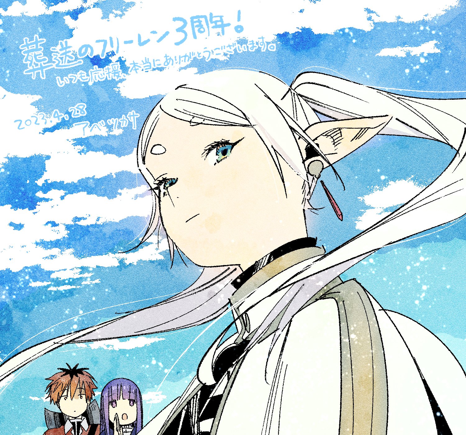 Read Frieren_ Beyond Journey's End Manga Online