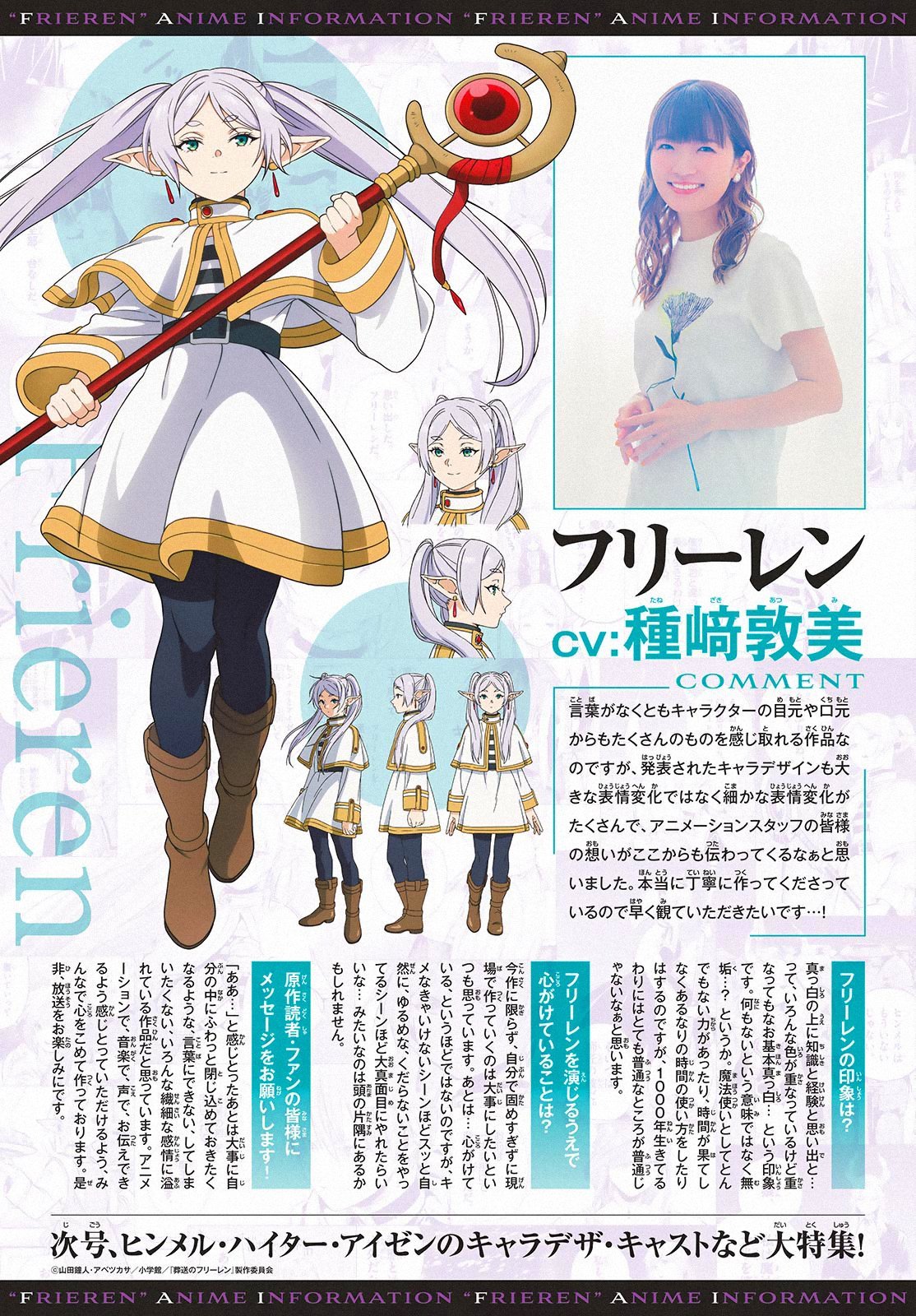 Read Frieren_ Beyond Journey's End Manga Online