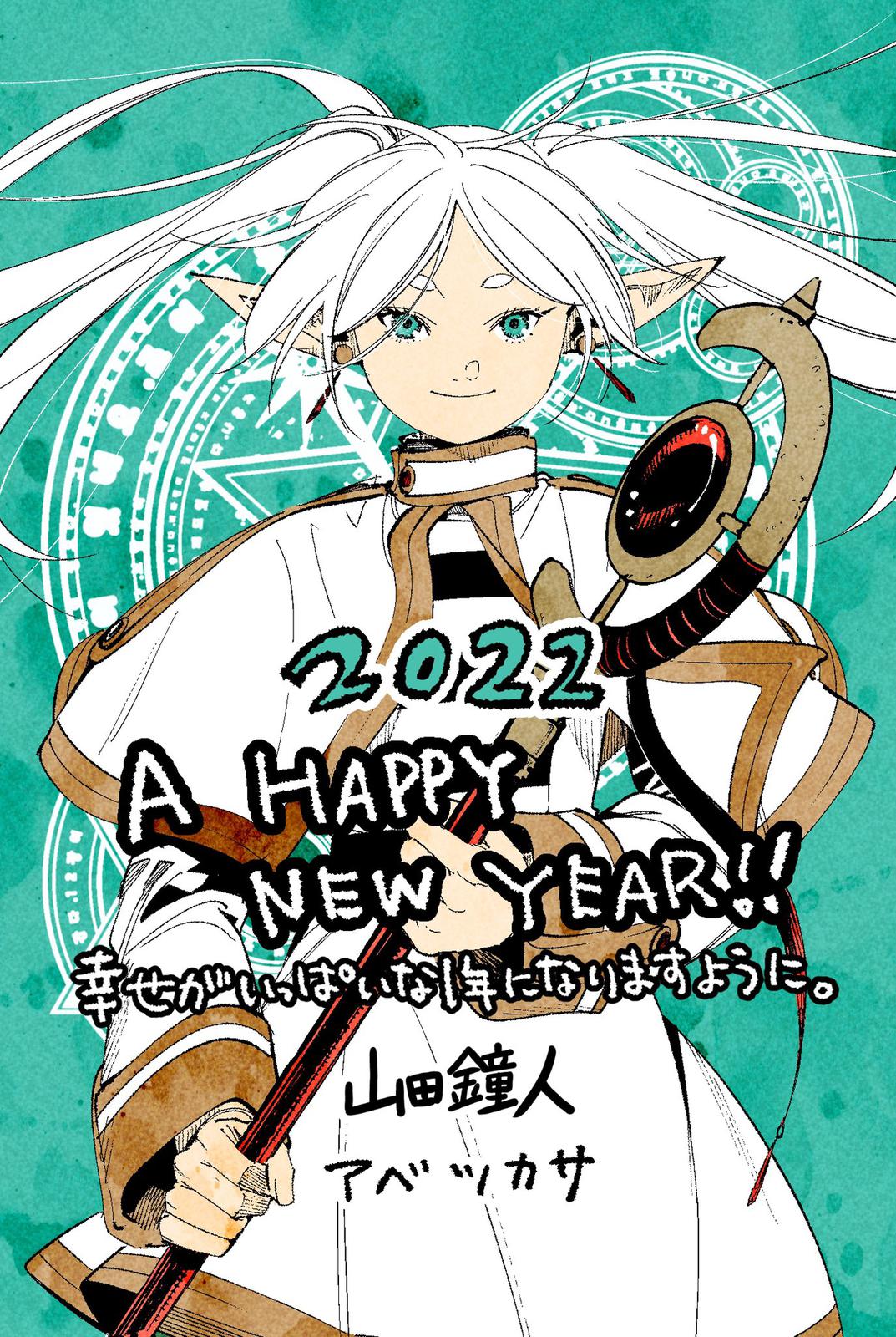 Read Frieren_ Beyond Journey's End Manga Online