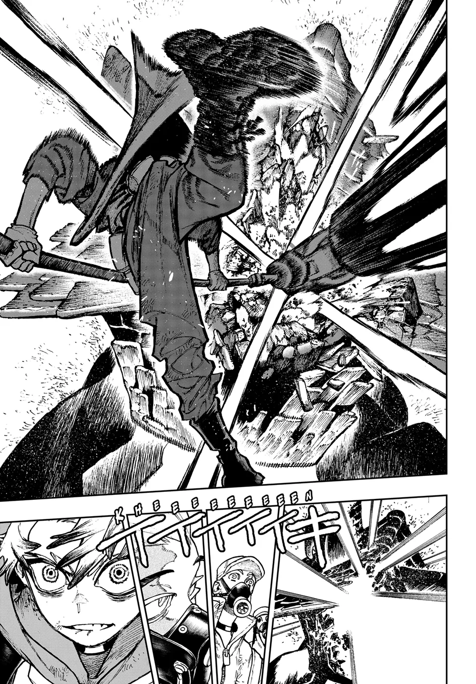 Read Gachiakuta Manga Online