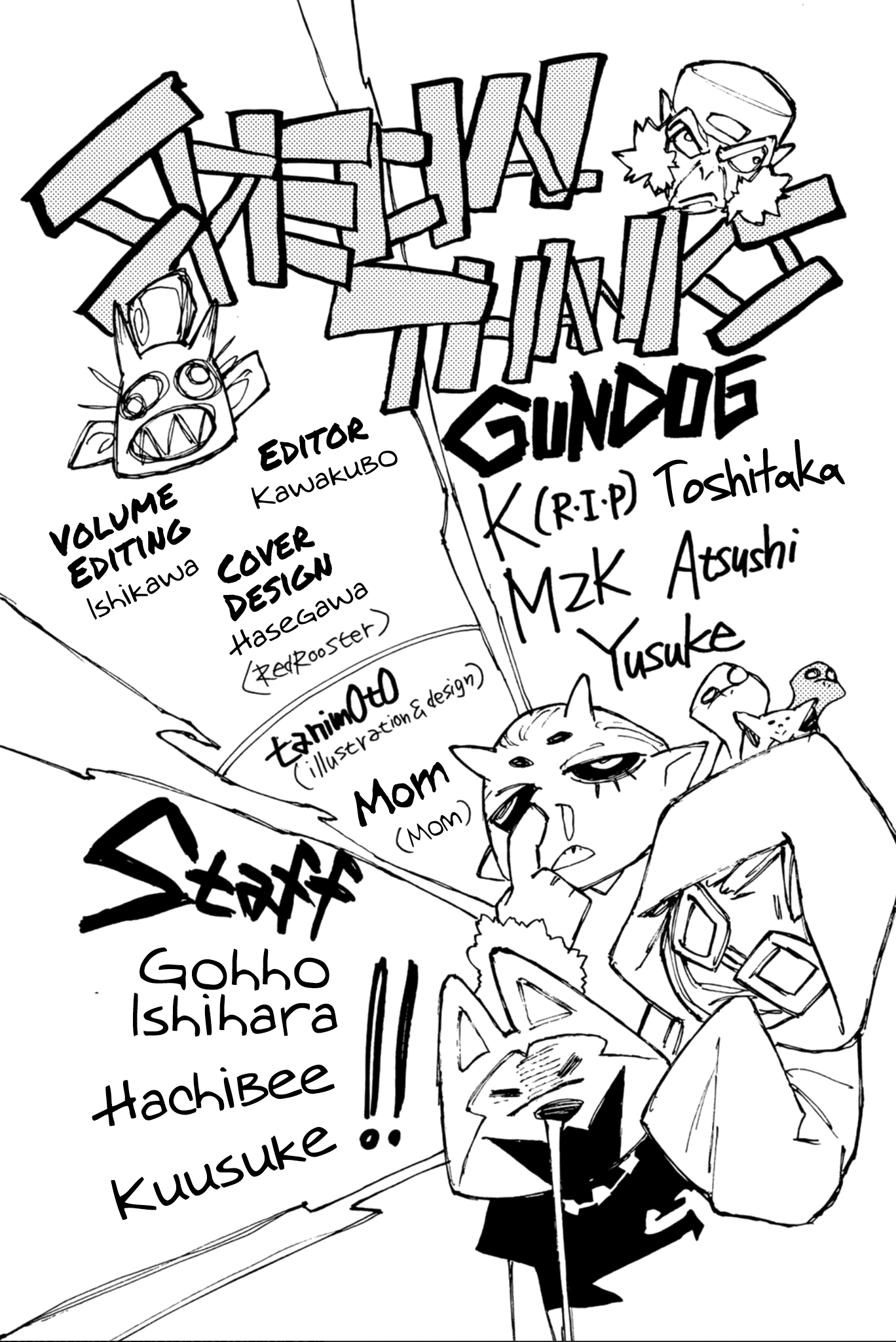 Read Gachiakuta Manga Online