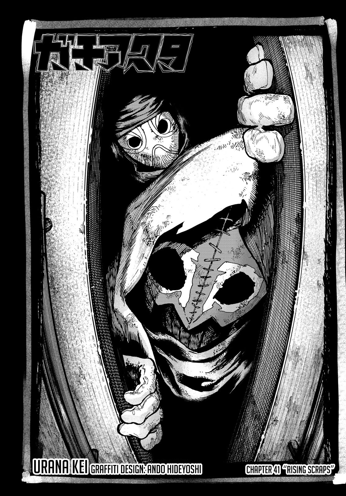 Read Gachiakuta Manga Online