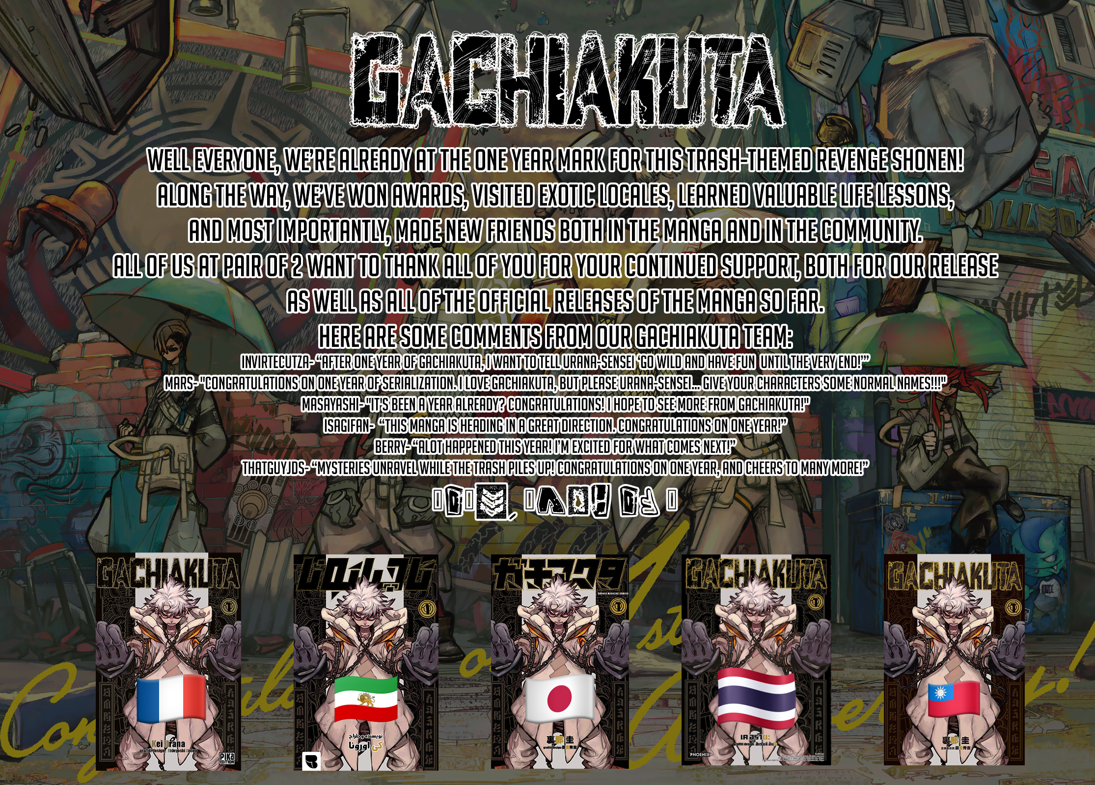 Read Gachiakuta Manga Online