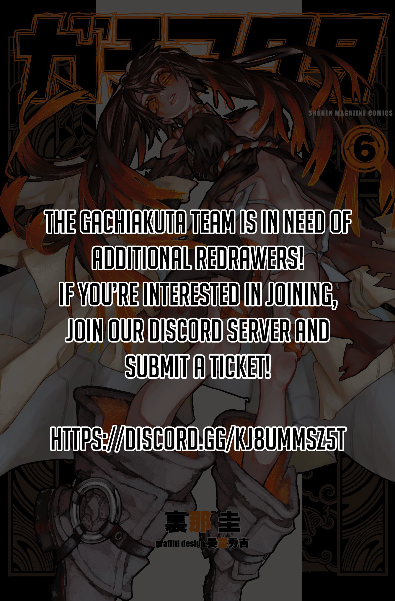 Read Gachiakuta Manga Online