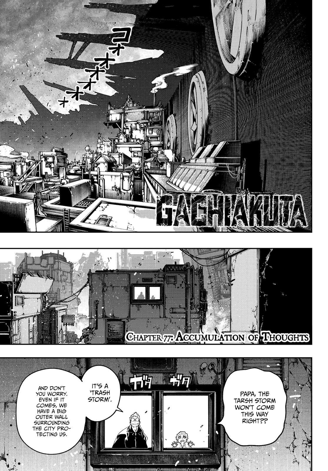 Read Gachiakuta Manga Online