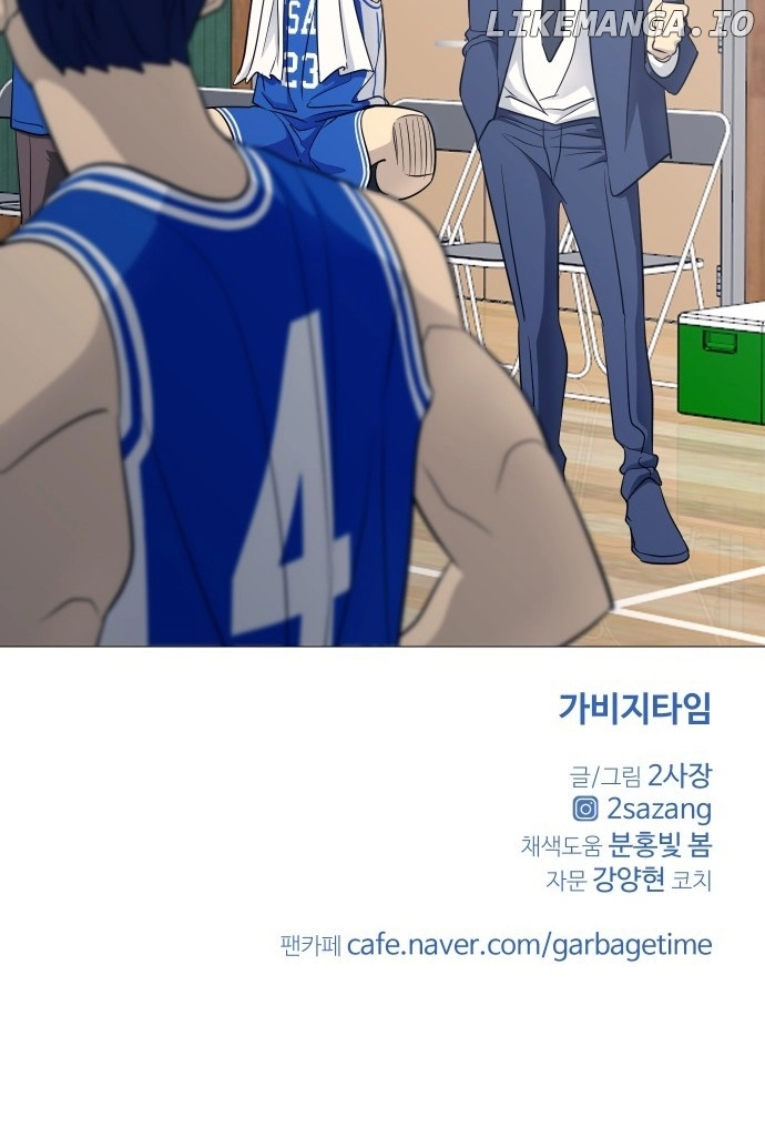 Read Garbage Time Manga Online