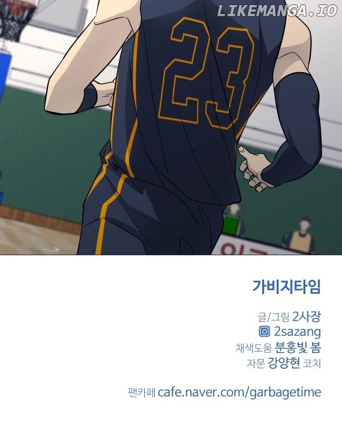 Read Garbage Time Manga Online