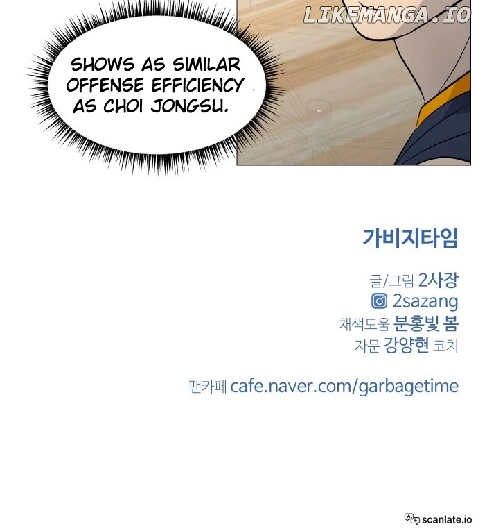 Read Garbage Time Manga Online