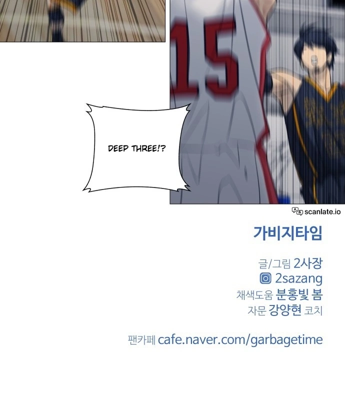 Read Garbage Time Manga Online