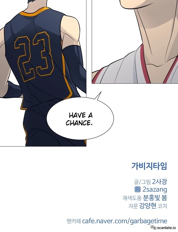 Read Garbage Time Manga Online