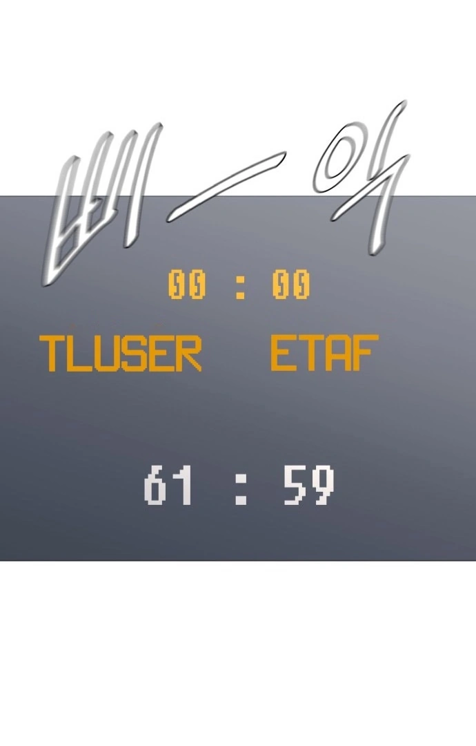 Read Garbage Time Manga Online