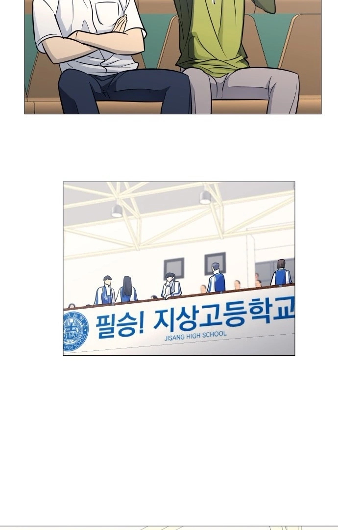 Read Garbage Time Manga Online