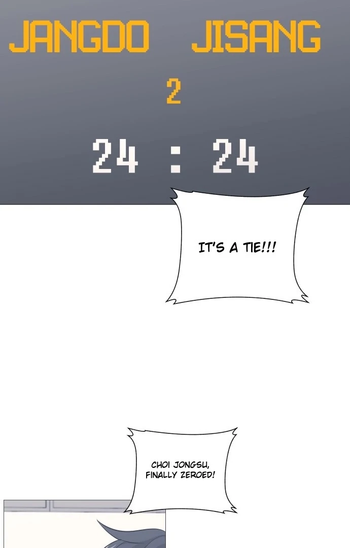 Read Garbage Time Manga Online