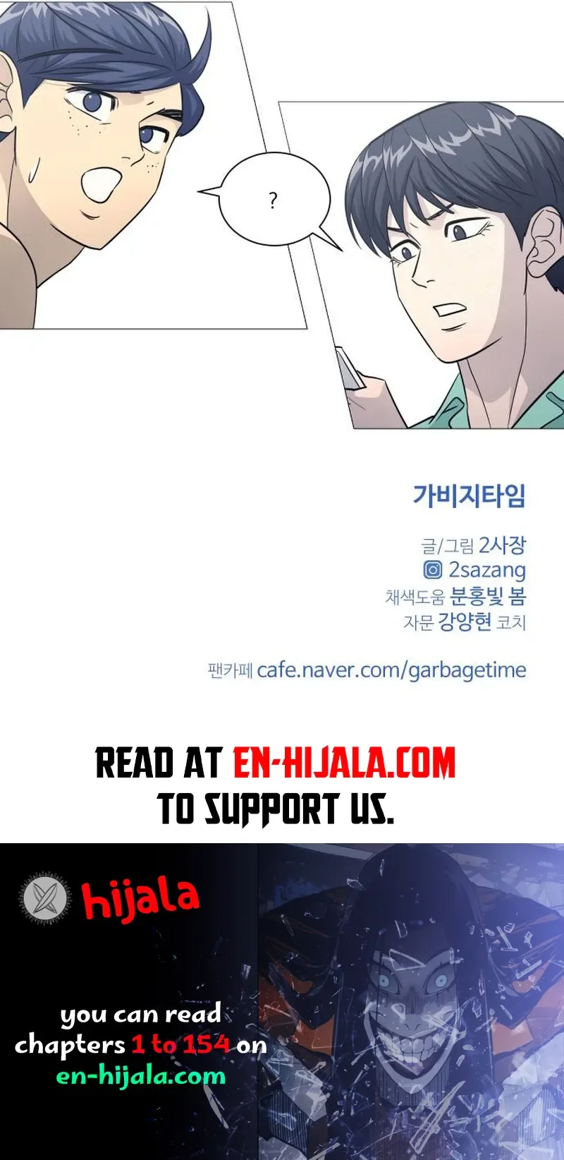 Read Garbage Time Manga Online