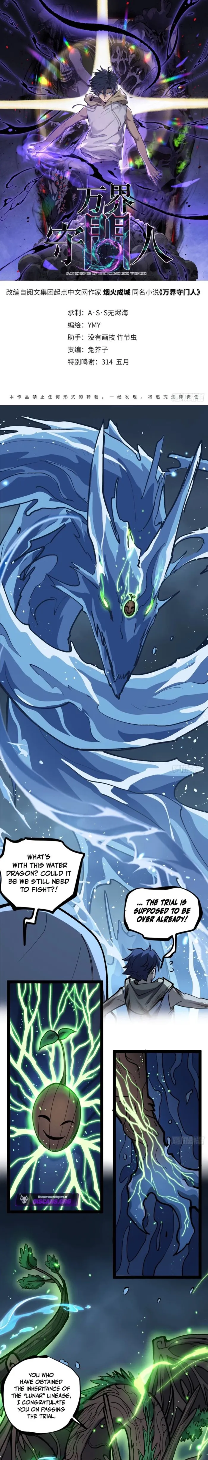 Read Gatekeeper Of The Boundless World Manga Online