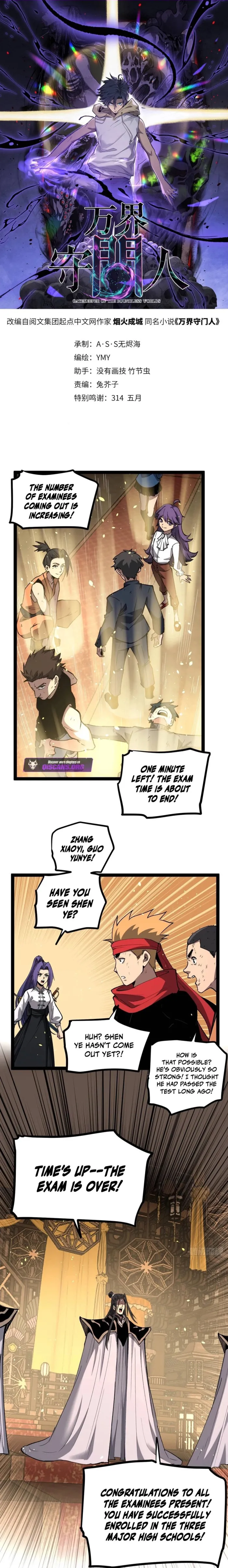 Read Gatekeeper Of The Boundless World Manga Online