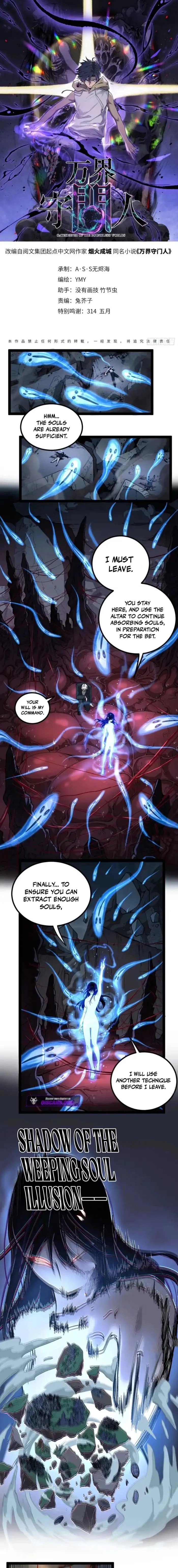 Read Gatekeeper Of The Boundless World Manga Online