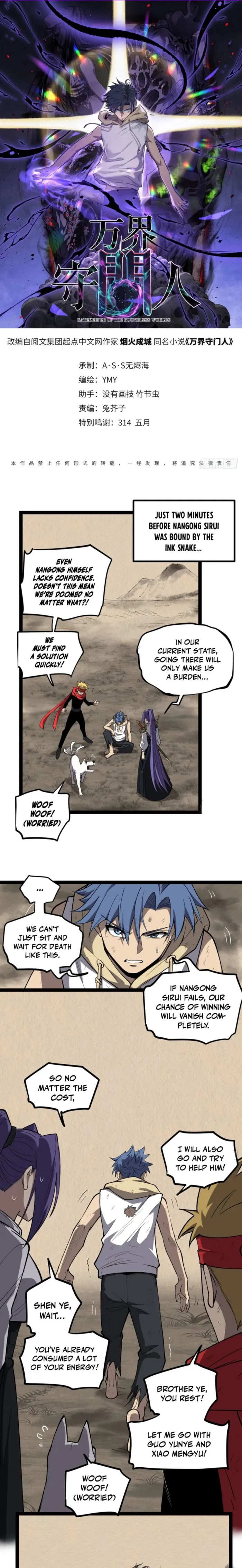 Read Gatekeeper Of The Boundless World Manga Online