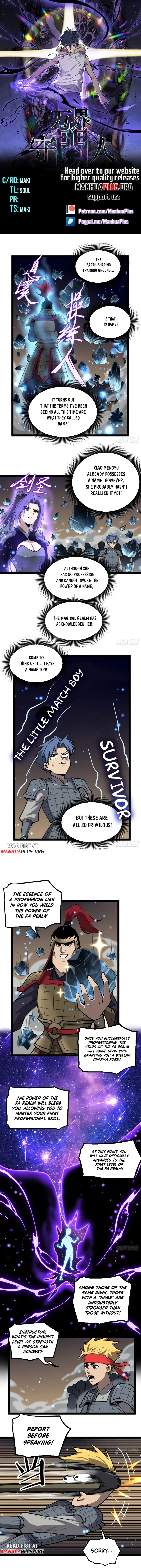 Read Gatekeeper Of The Boundless World Manga Online