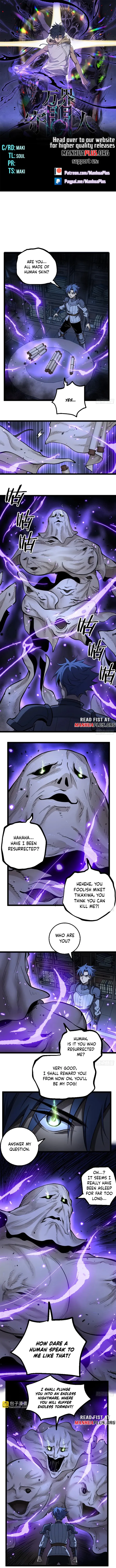 Read Gatekeeper Of The Boundless World Manga Online