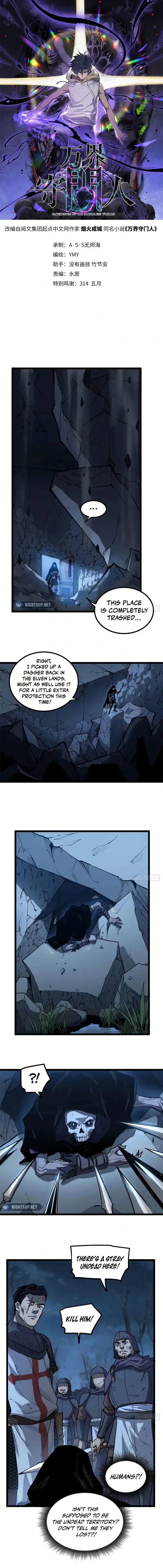 Read Gatekeeper Of The Boundless World Manga Online